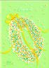 Sweet Memory (marguerite wreath) camomile scented sachet